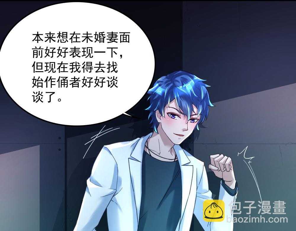 第12话 刺客与保镖(1/2)-第12话