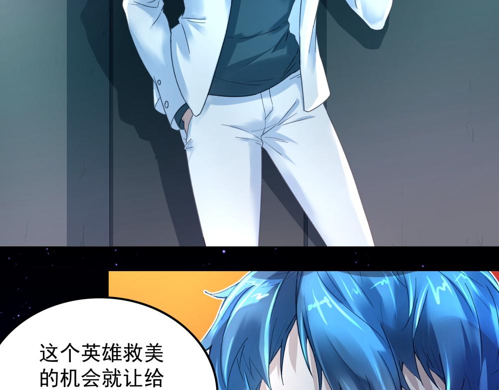 第12话 刺客与保镖(1/2)-第12话