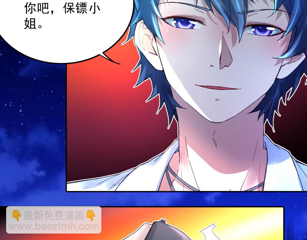 第12话 刺客与保镖(1/2)-第12话