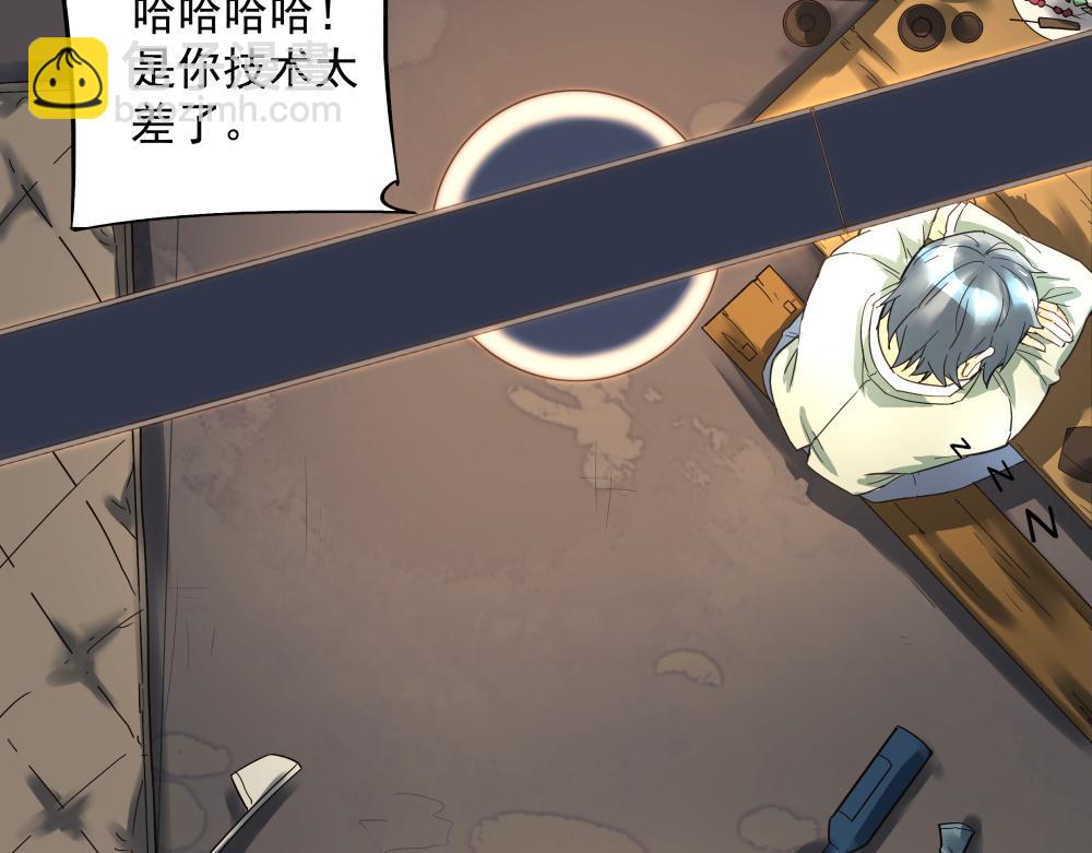 第12话 刺客与保镖(1/2)-第12话