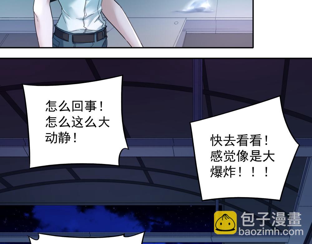 第12话 刺客与保镖(1/2)-第12话