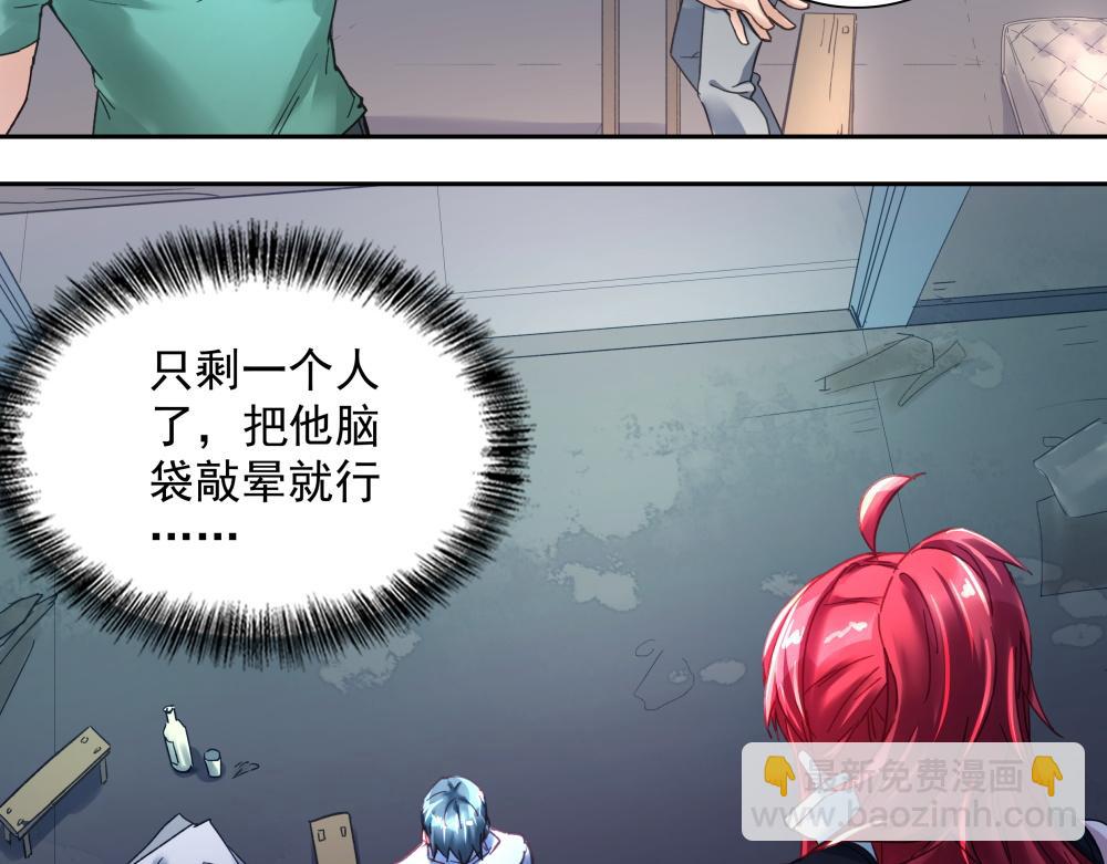 第12话 刺客与保镖(1/2)-第12话