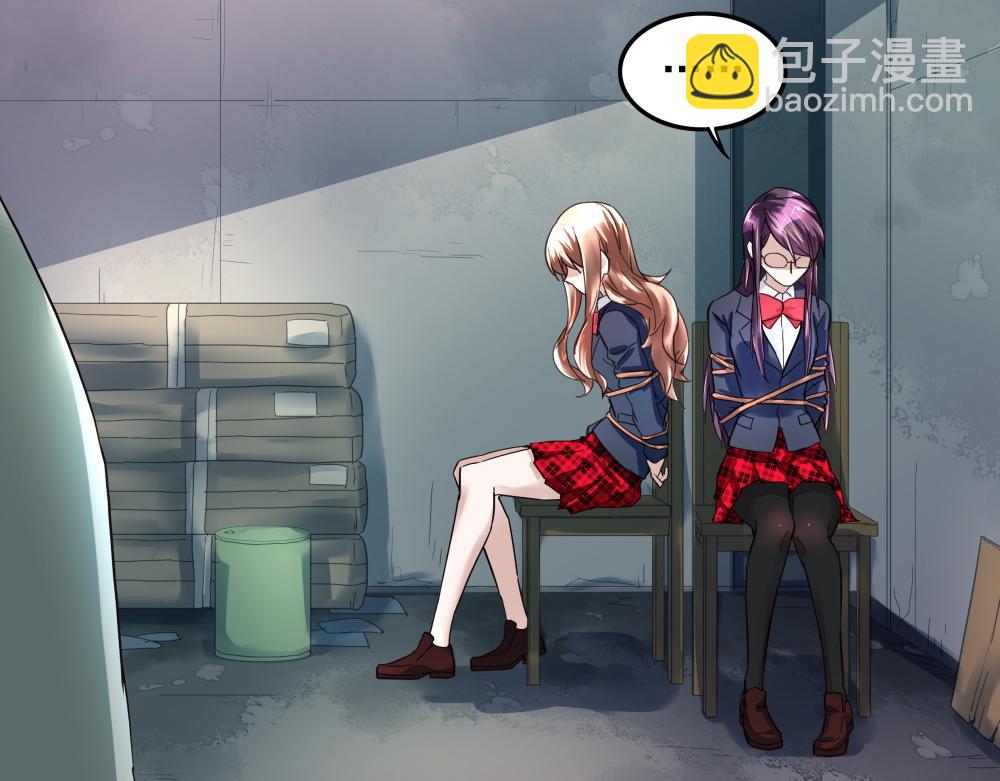 第12话 刺客与保镖(1/2)-第12话