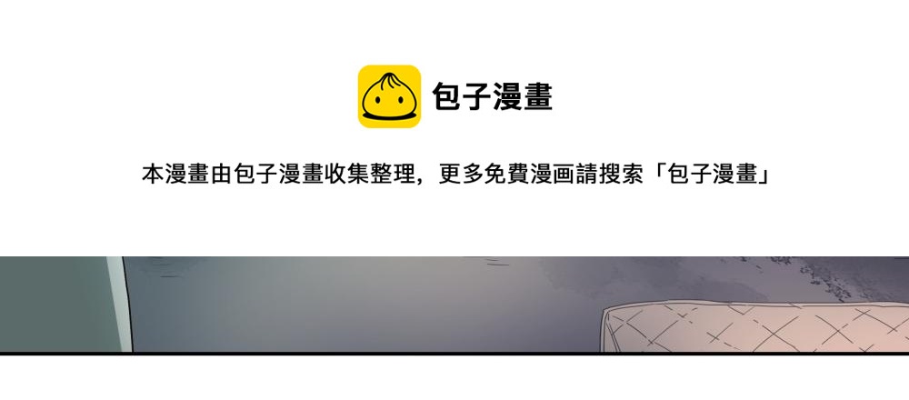 第12话 刺客与保镖(1/2)-第12话