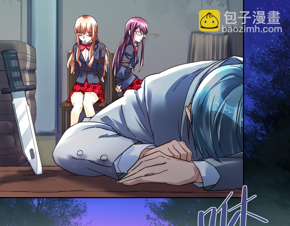 第12话 刺客与保镖(1/2)-第12话