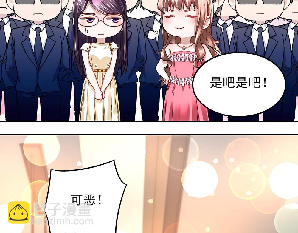 第14话 逃出舞会(1/2)-第14话