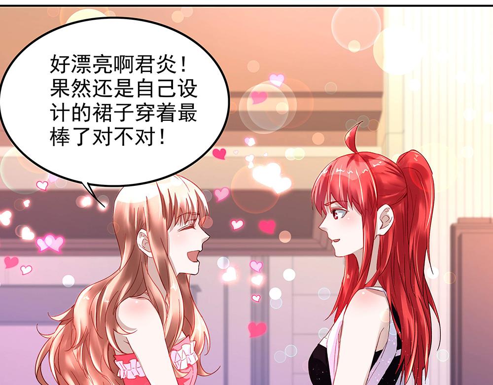 第14话 逃出舞会(1/2)-第14话