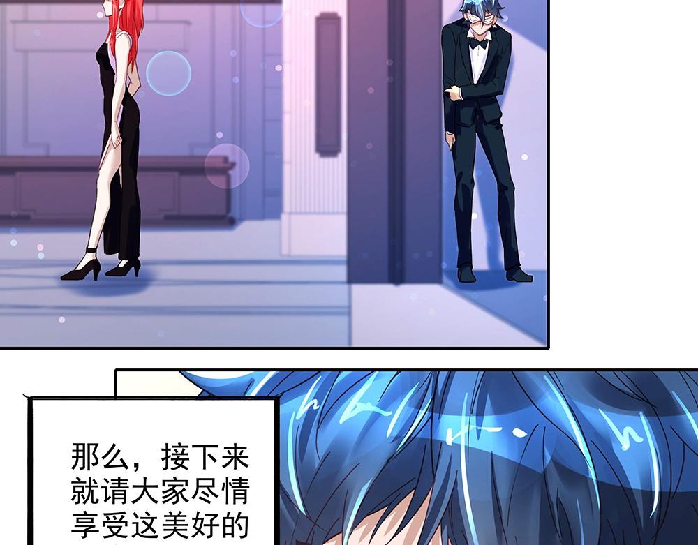 第14话 逃出舞会(1/2)-第14话