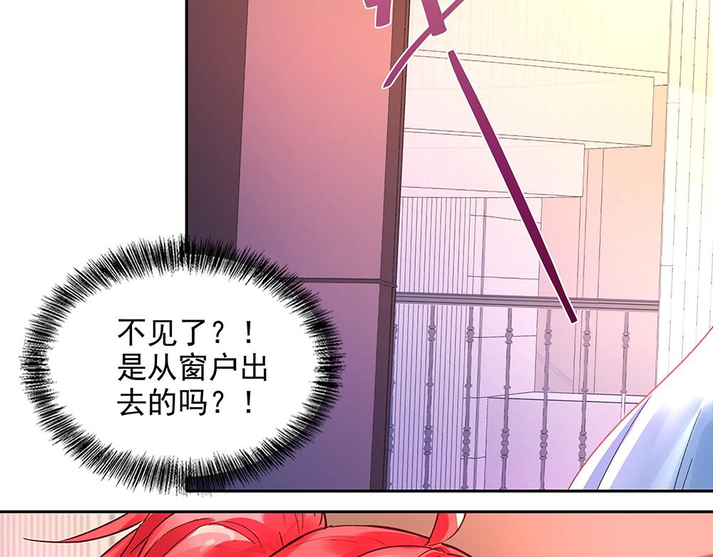 第14话 逃出舞会(1/2)-第14话