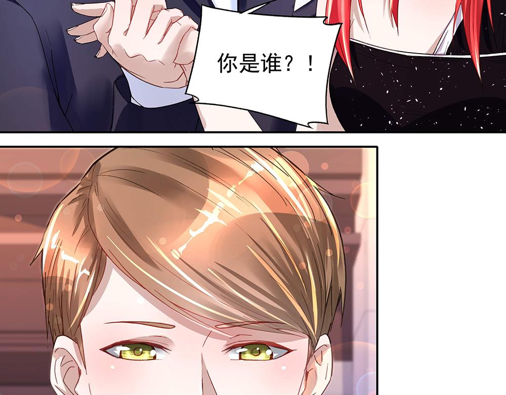 第14话 逃出舞会(1/2)-第14话