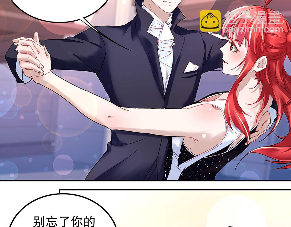 第14话 逃出舞会(1/2)-第14话