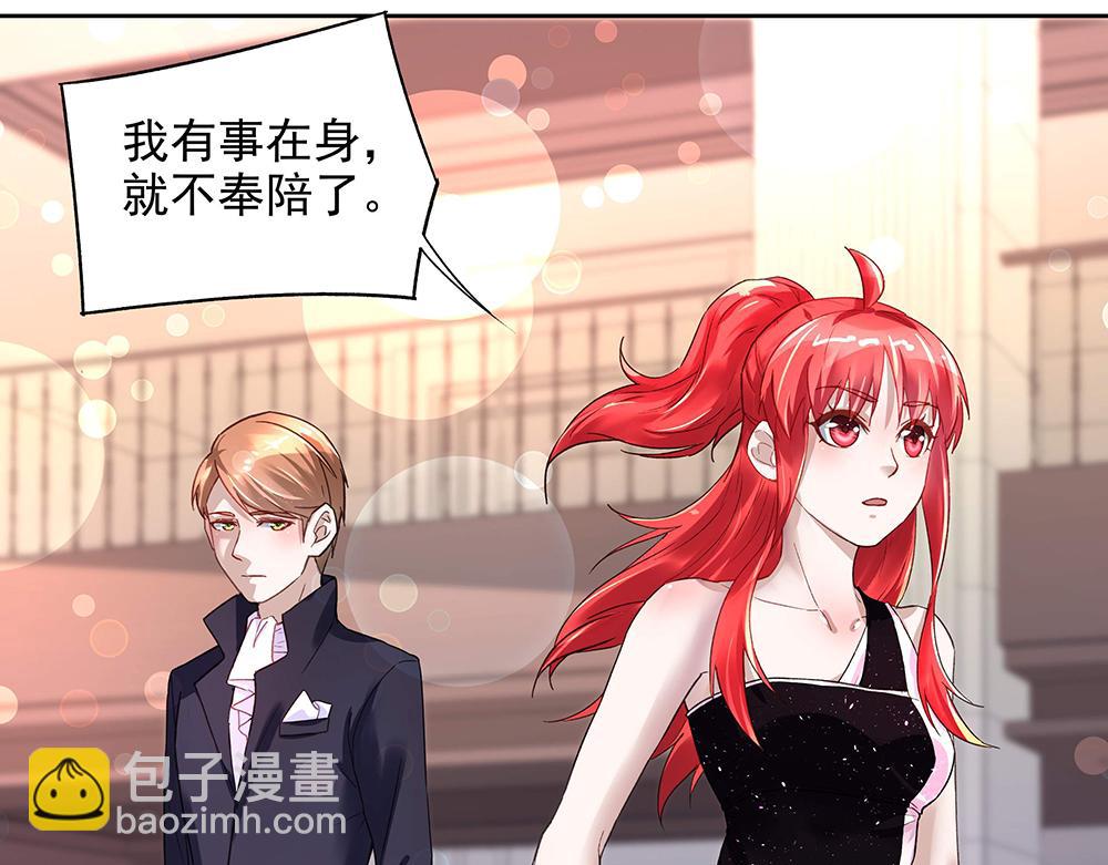 第14话 逃出舞会(1/2)-第14话