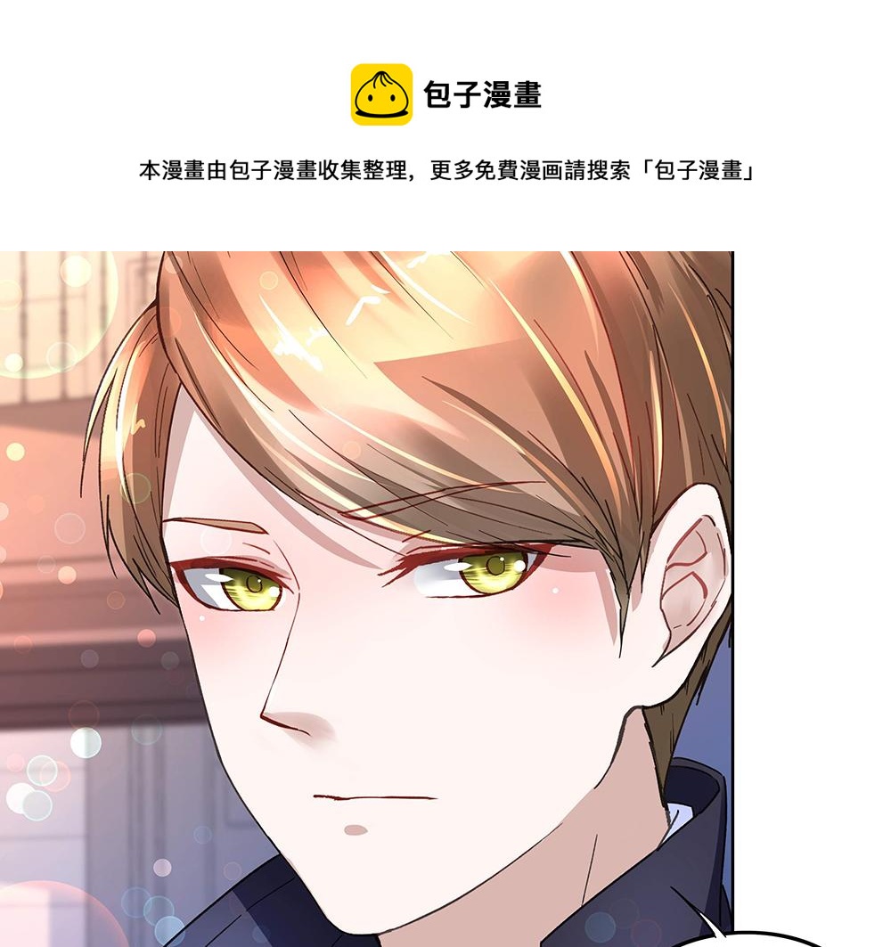 第14话 逃出舞会(1/2)-第14话