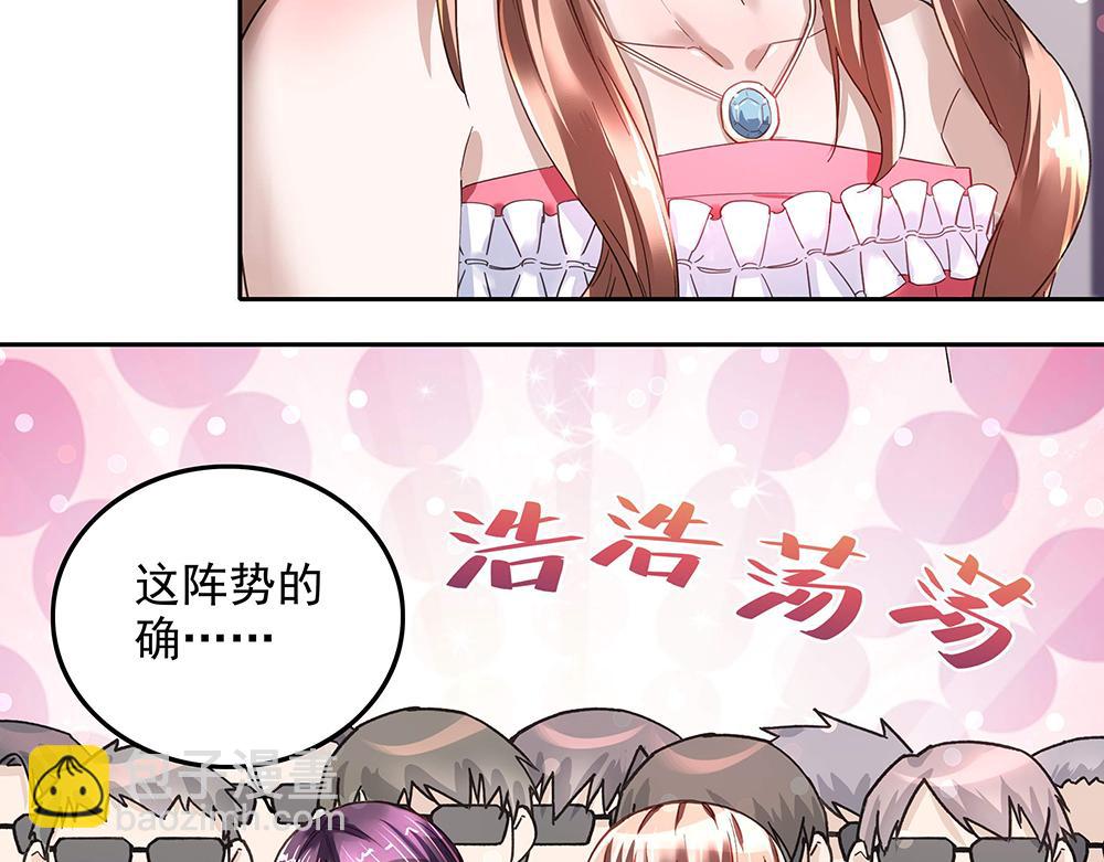 第14话 逃出舞会(1/2)-第14话