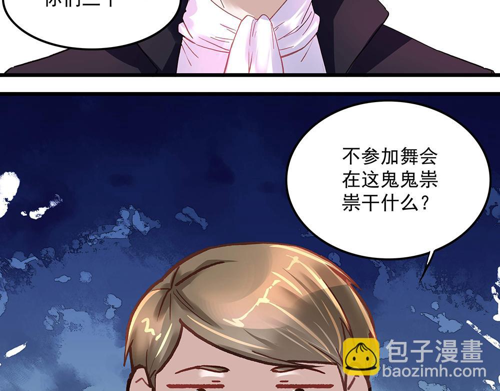 第16话 保护好她-第16话