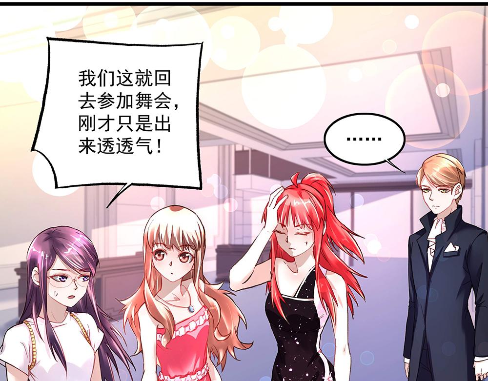 第16话 保护好她-第16话