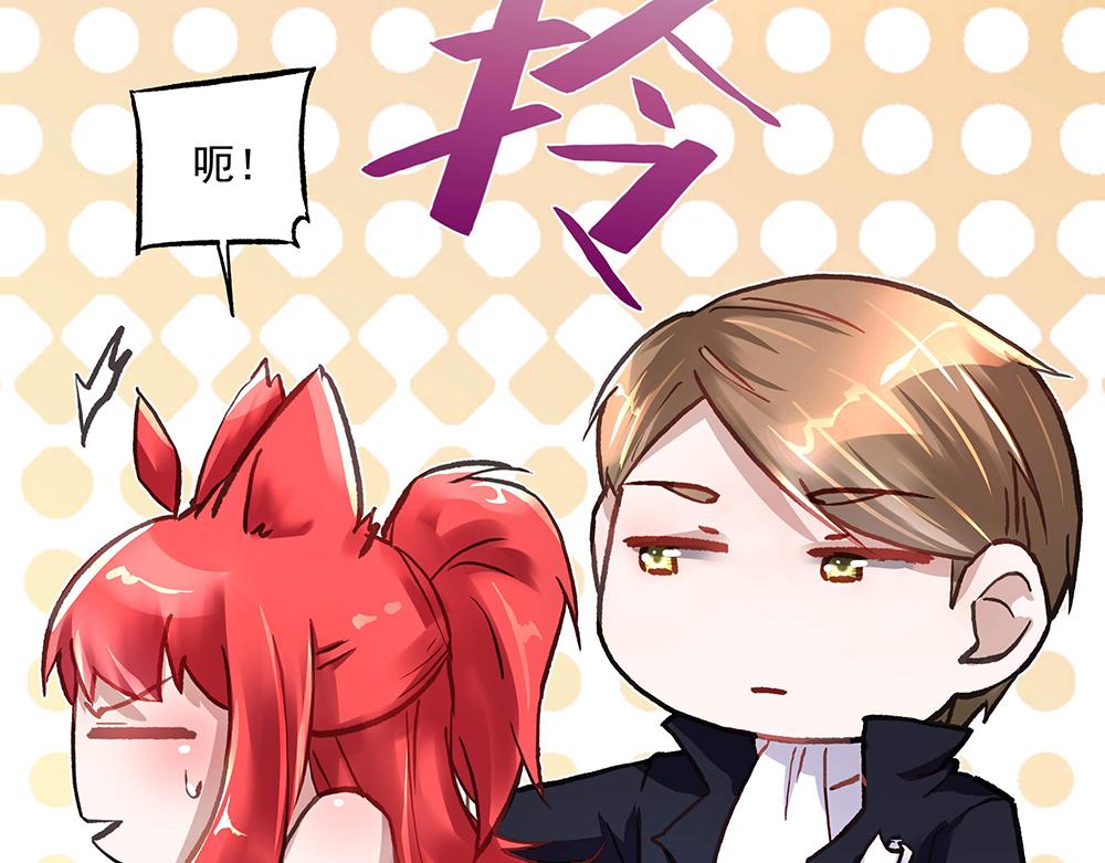 第16话 保护好她-第16话