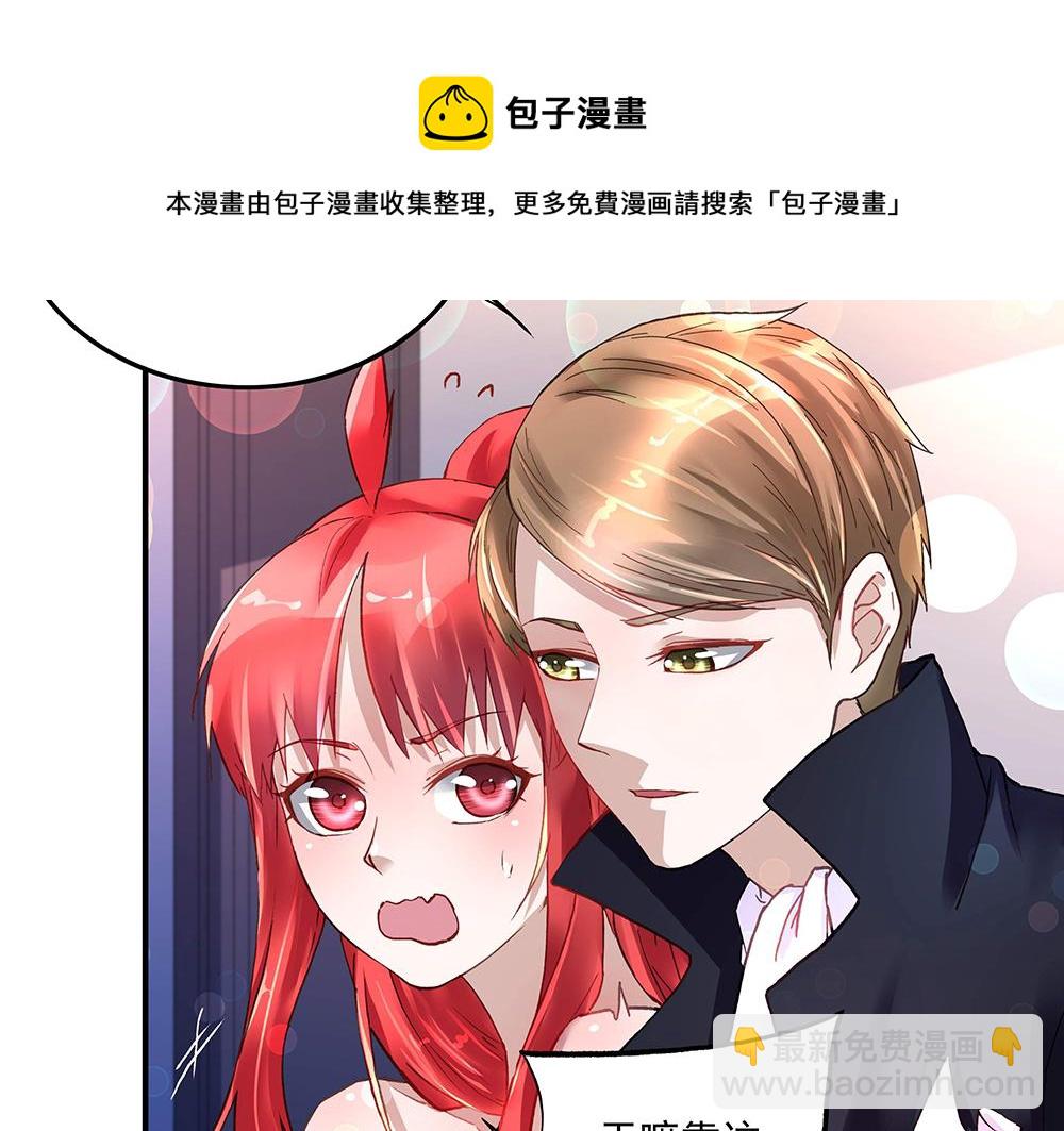 第16话 保护好她-第16话