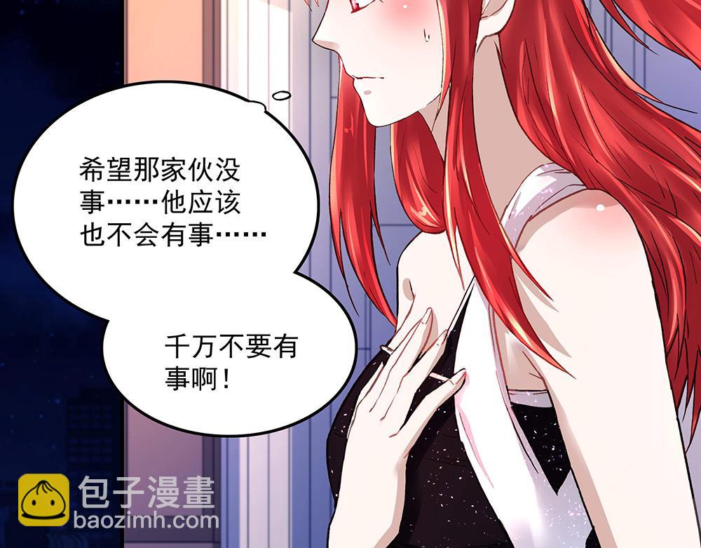 第16话 保护好她-第16话