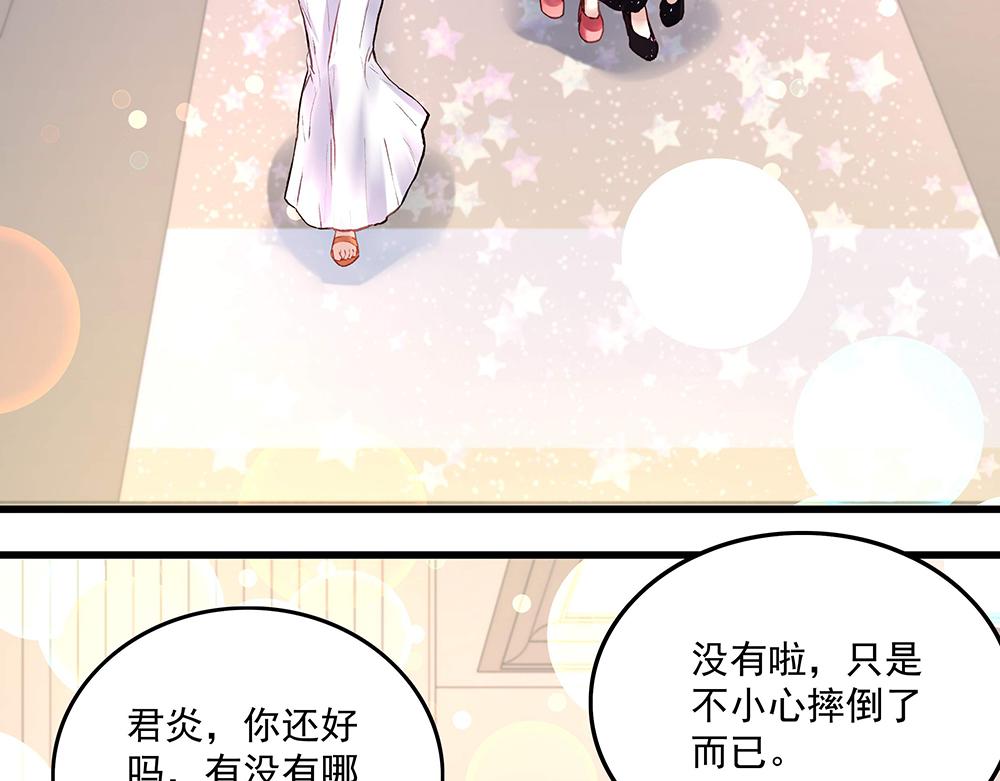 第16话 保护好她-第16话