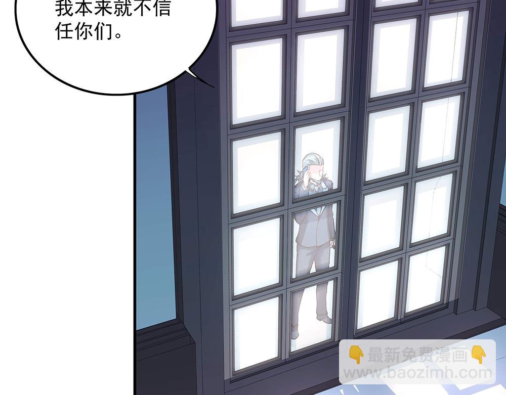 第16话 保护好她-第16话