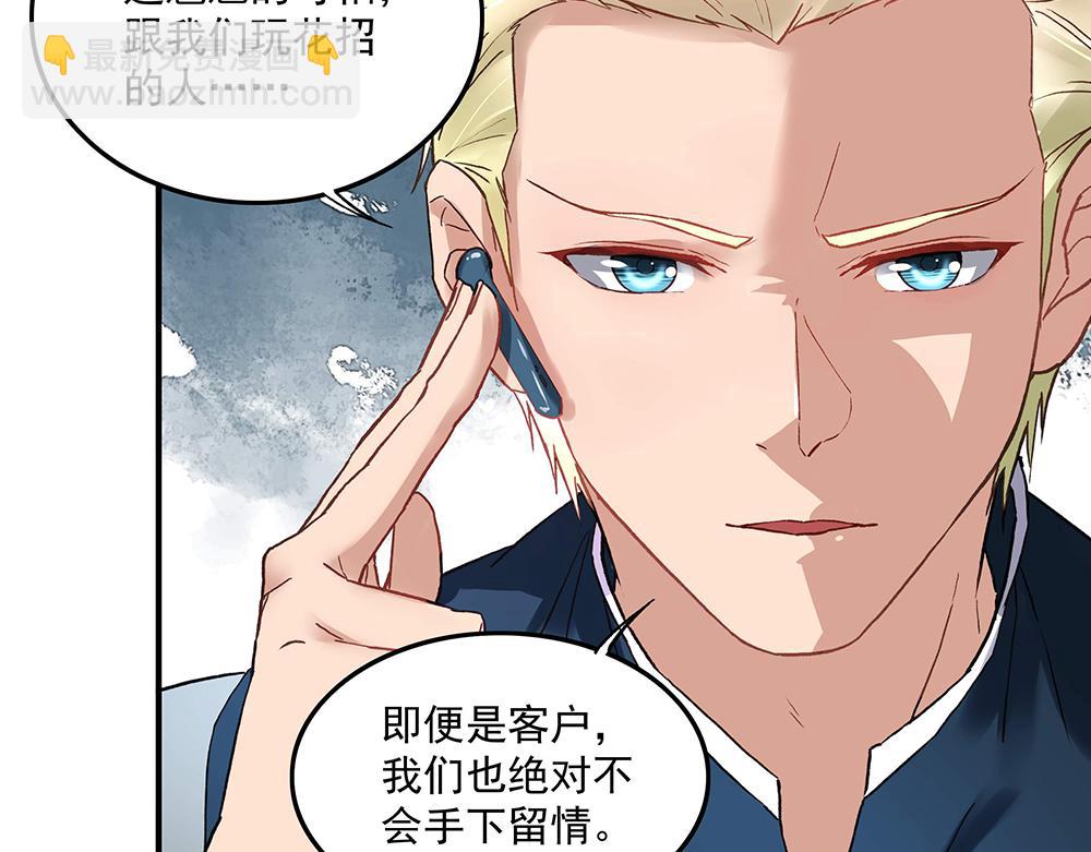 第16话 保护好她-第16话