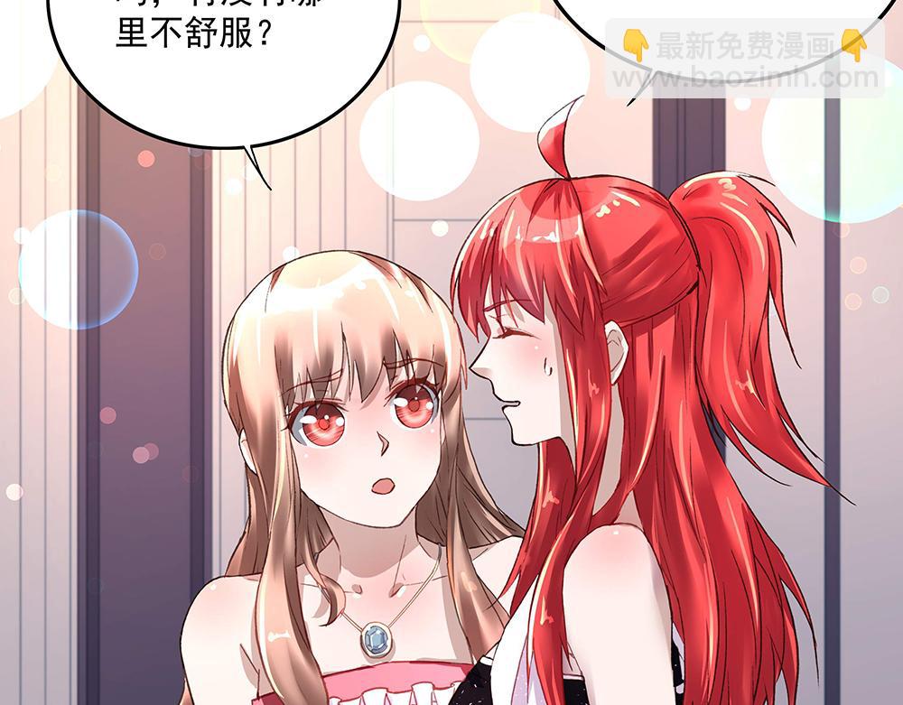 第16话 保护好她-第16话