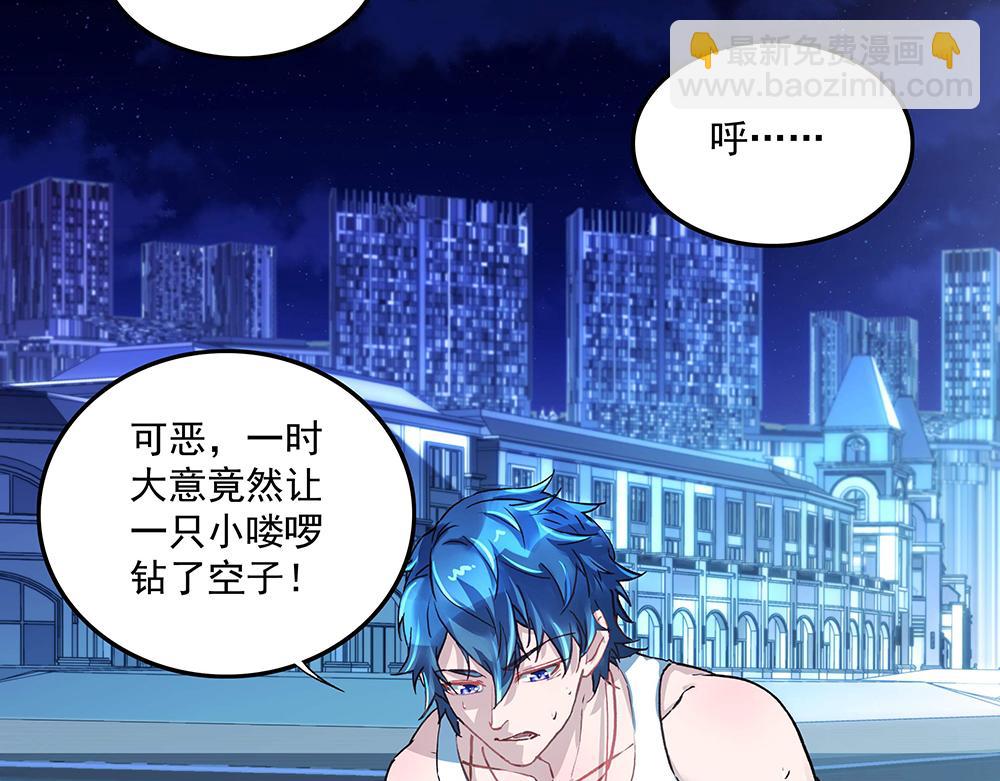 第16话 保护好她-第16话