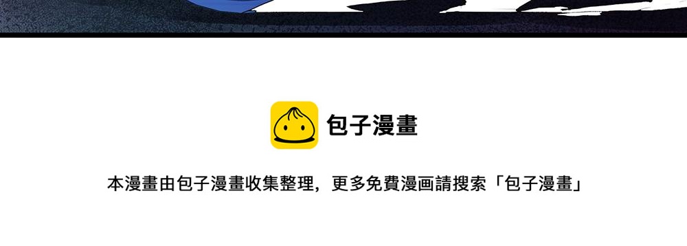 第16话 保护好她-第16话