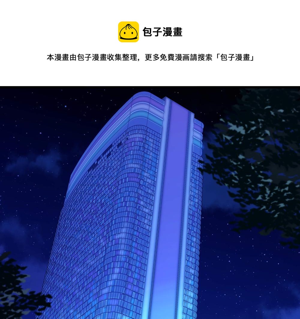 第18话 以假换真(1/2)-第18话