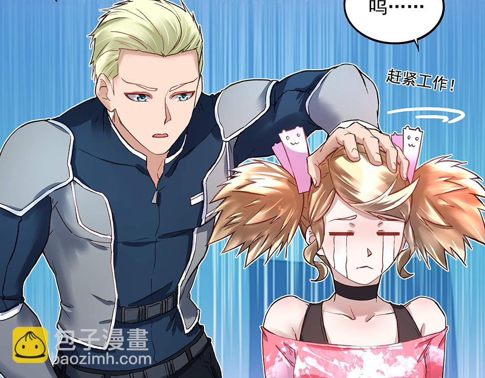 第18话 以假换真(1/2)-第18话