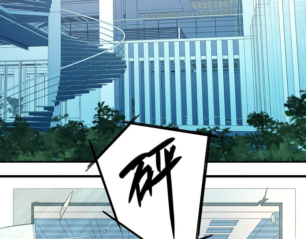 第18话 以假换真(1/2)-第18话