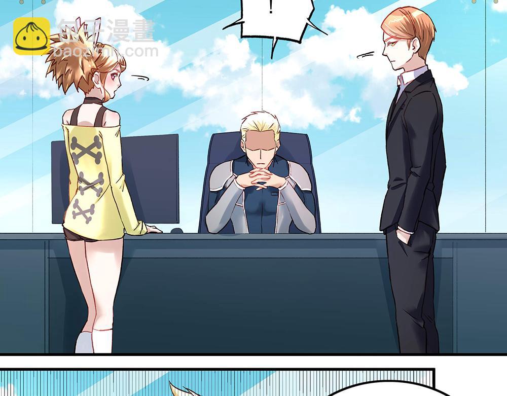 第18话 以假换真(1/2)-第18话