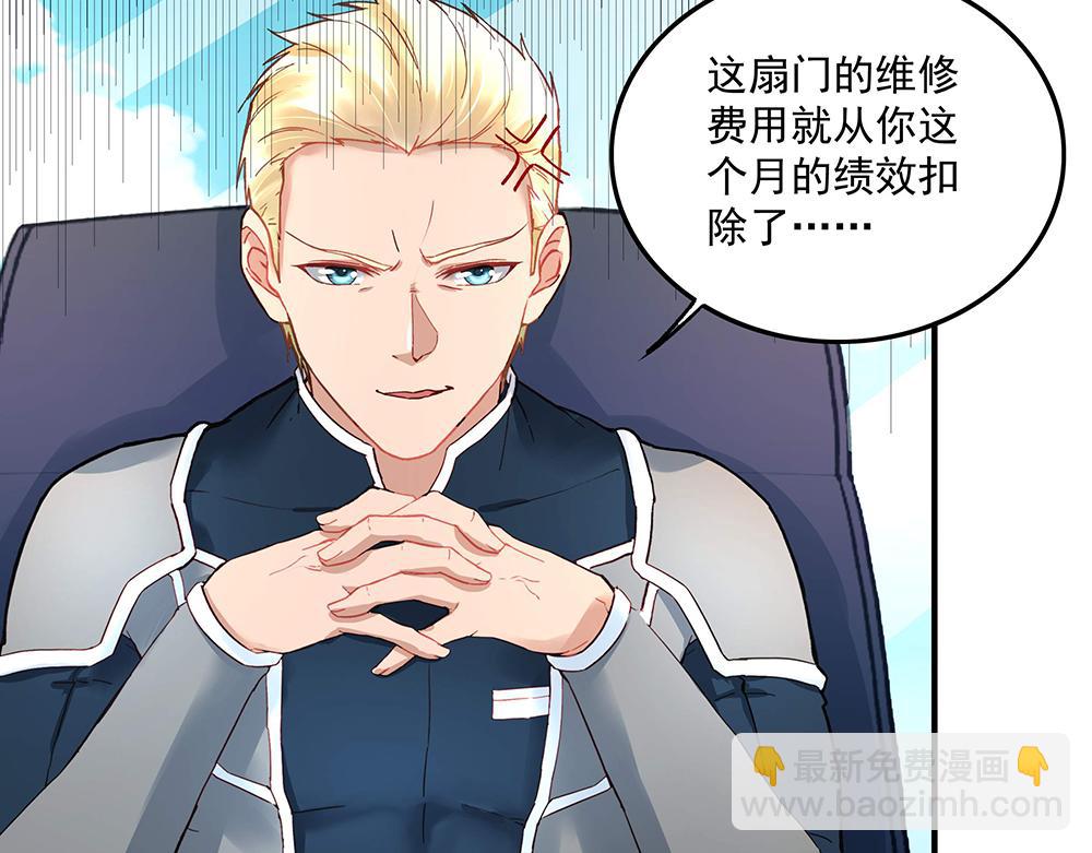 第18话 以假换真(1/2)-第18话