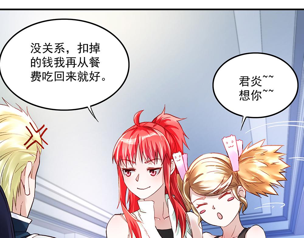 第18话 以假换真(1/2)-第18话