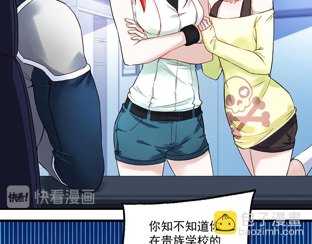 第18话 以假换真(1/2)-第18话