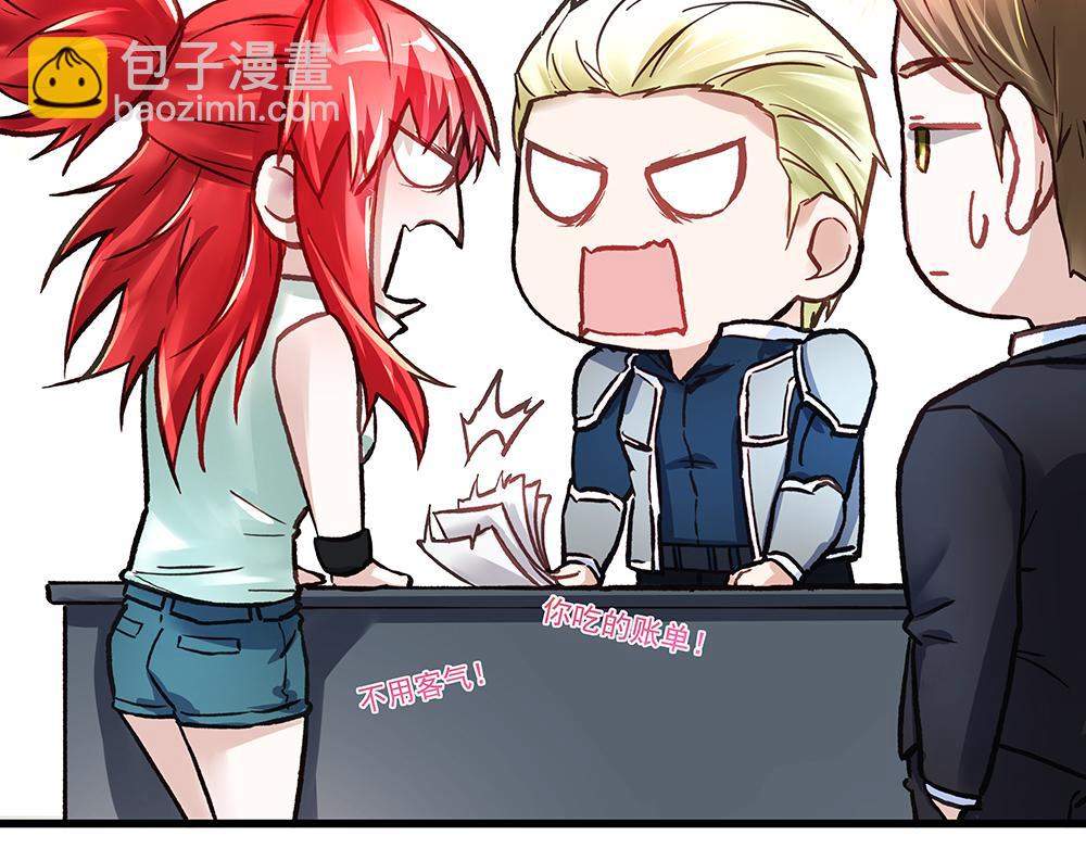 第18话 以假换真(1/2)-第18话