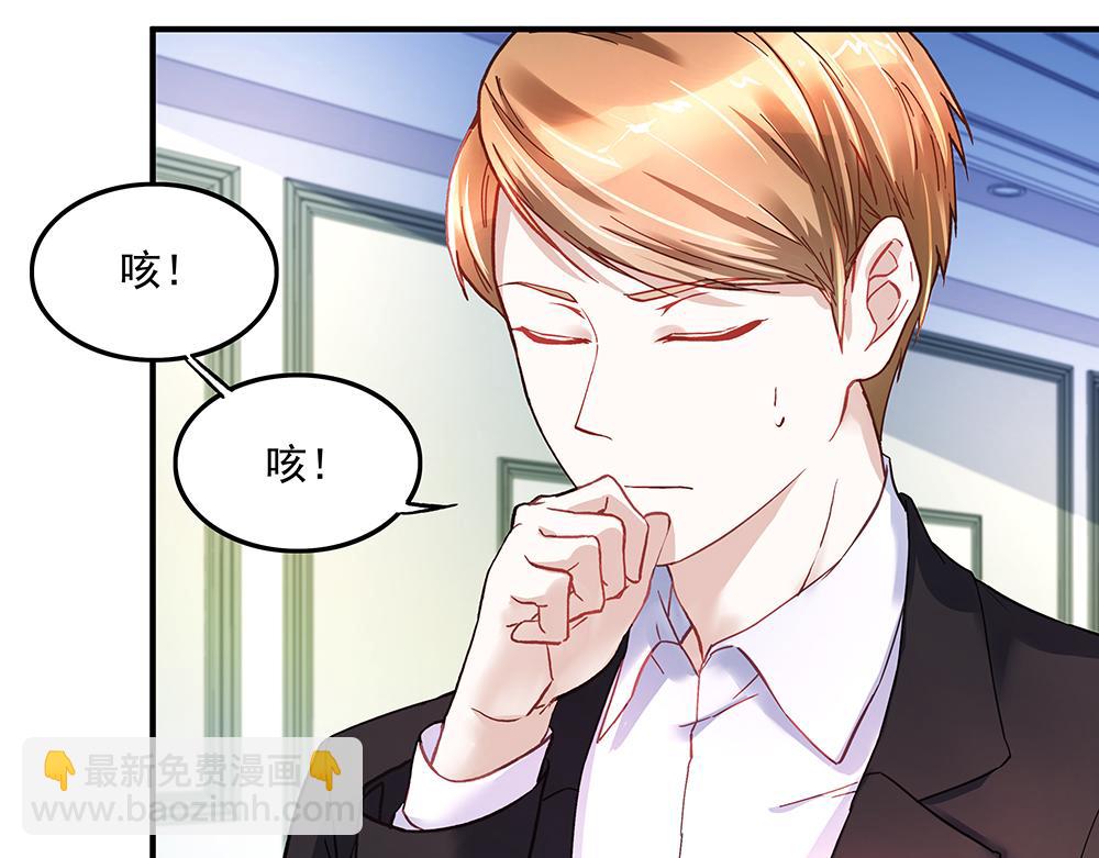 第18话 以假换真(1/2)-第18话