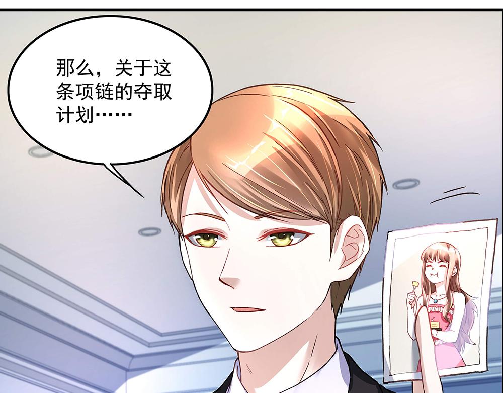 第18话 以假换真(1/2)-第18话