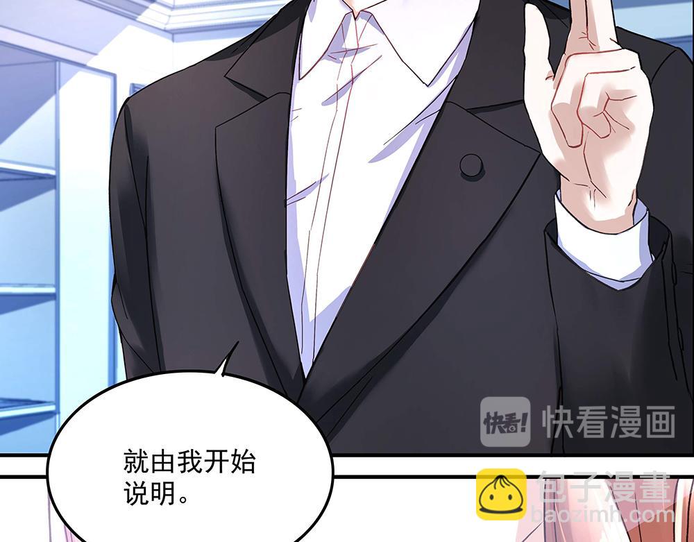 第18话 以假换真(1/2)-第18话