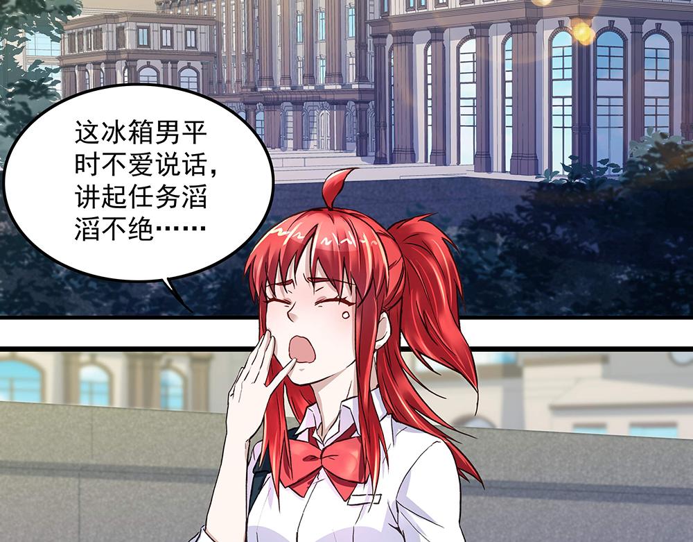 第18话 以假换真(1/2)-第18话