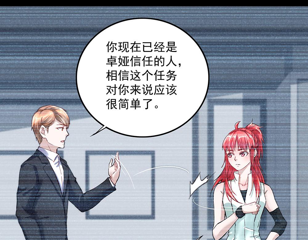 第18话 以假换真(1/2)-第18话