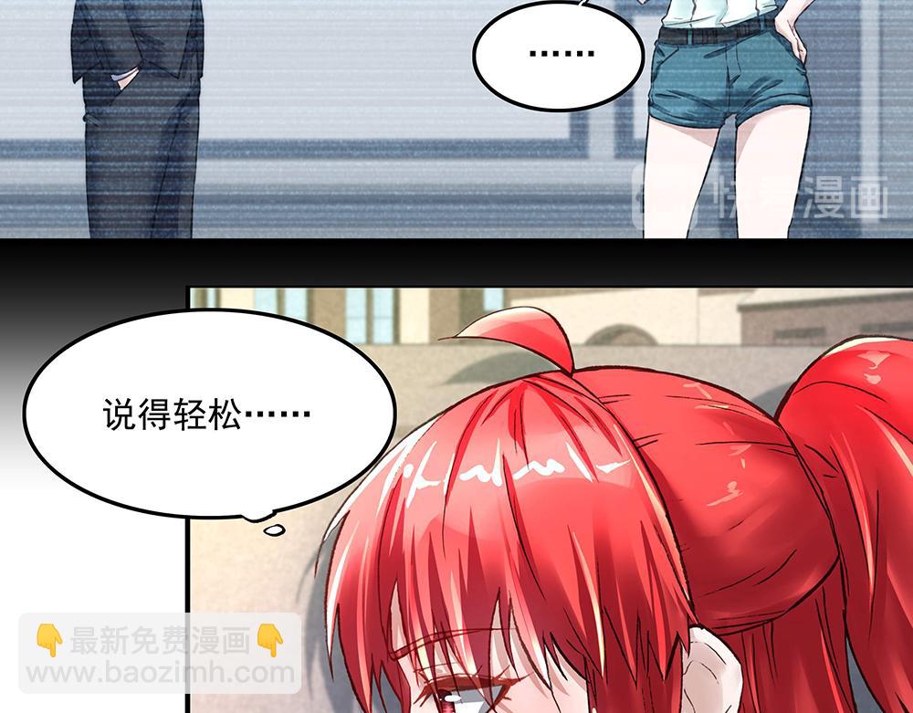 第18话 以假换真(1/2)-第18话