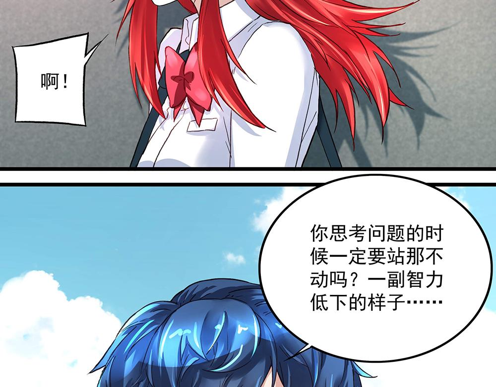 第18话 以假换真(1/2)-第18话