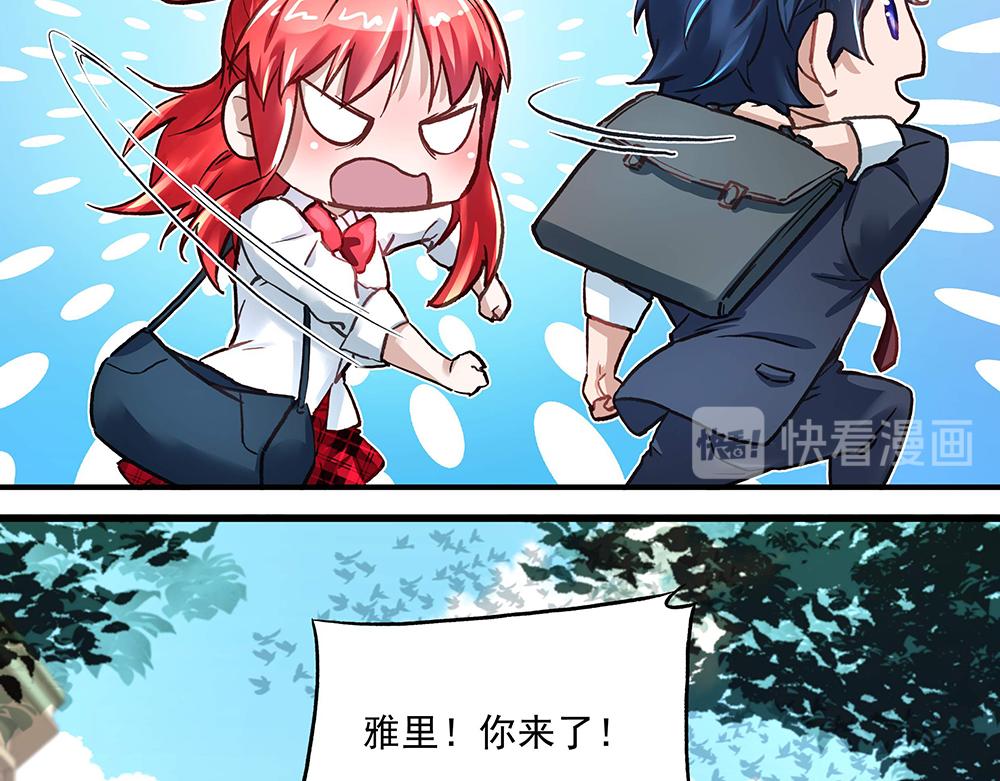 第18话 以假换真(1/2)-第18话