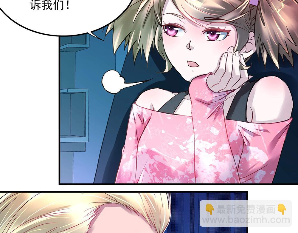 第18话 以假换真(1/2)-第18话