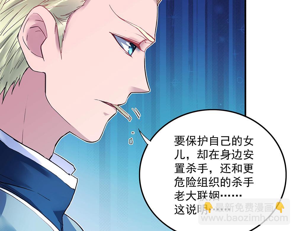 第18话 以假换真(1/2)-第18话