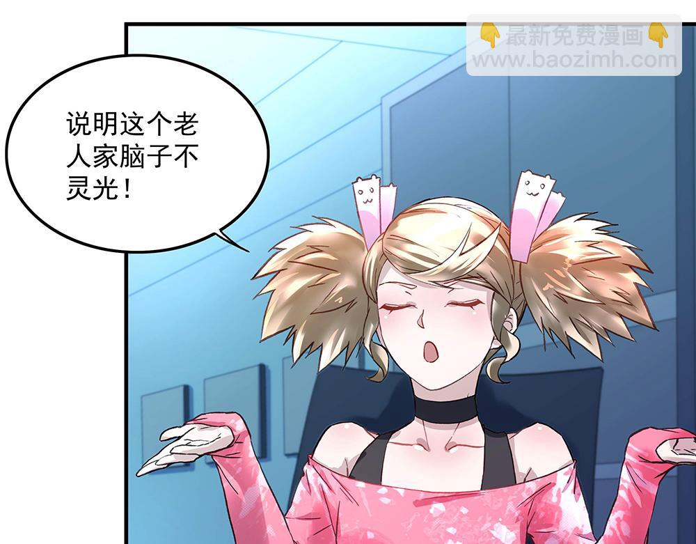 第18话 以假换真(1/2)-第18话