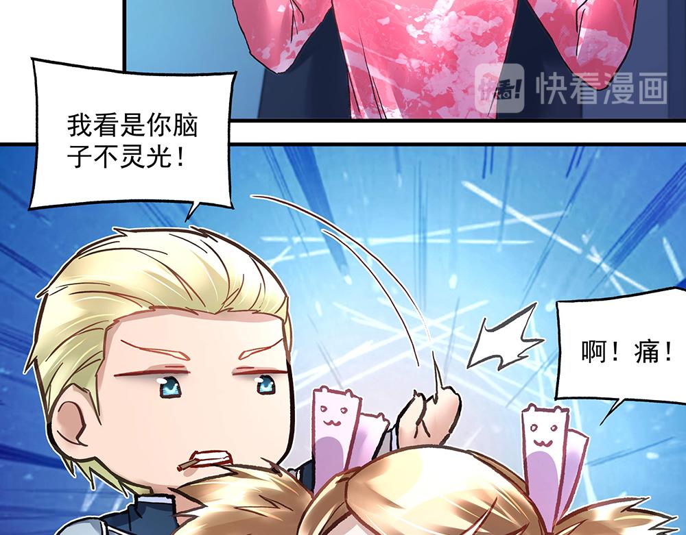 第18话 以假换真(1/2)-第18话