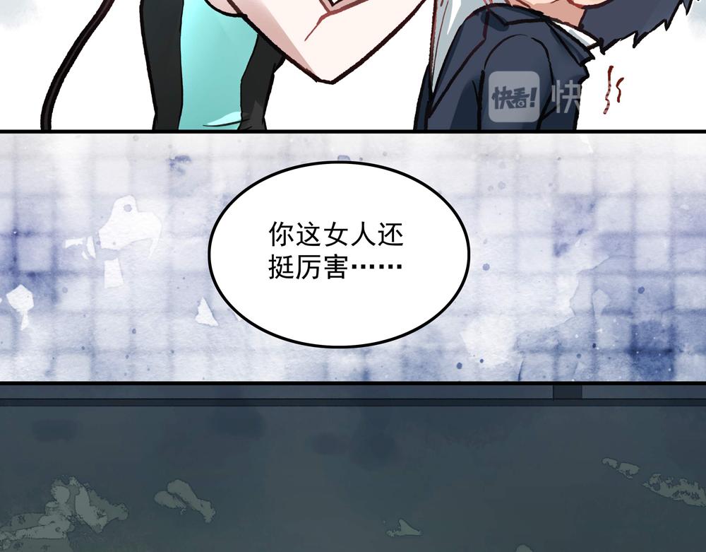 第20话 重启失乐园(1/2)-第20话